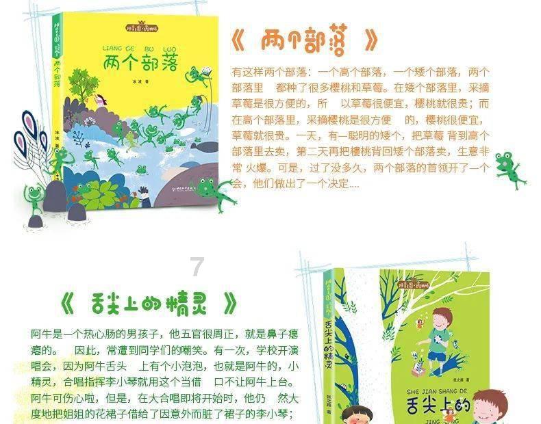 扩散 | 最高奖励157万!天津5家法院发布悬赏公告!